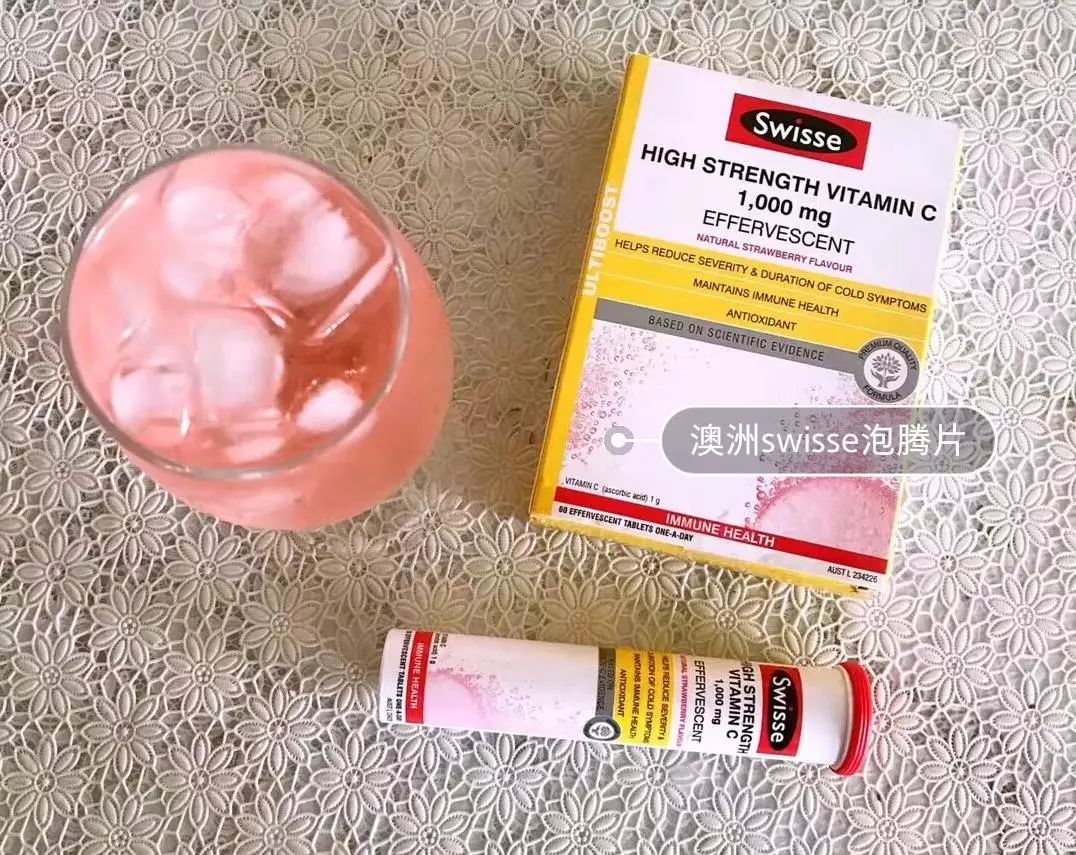 这颗“粉色*弹炸**”，每天一颗，轻松喝出好气色