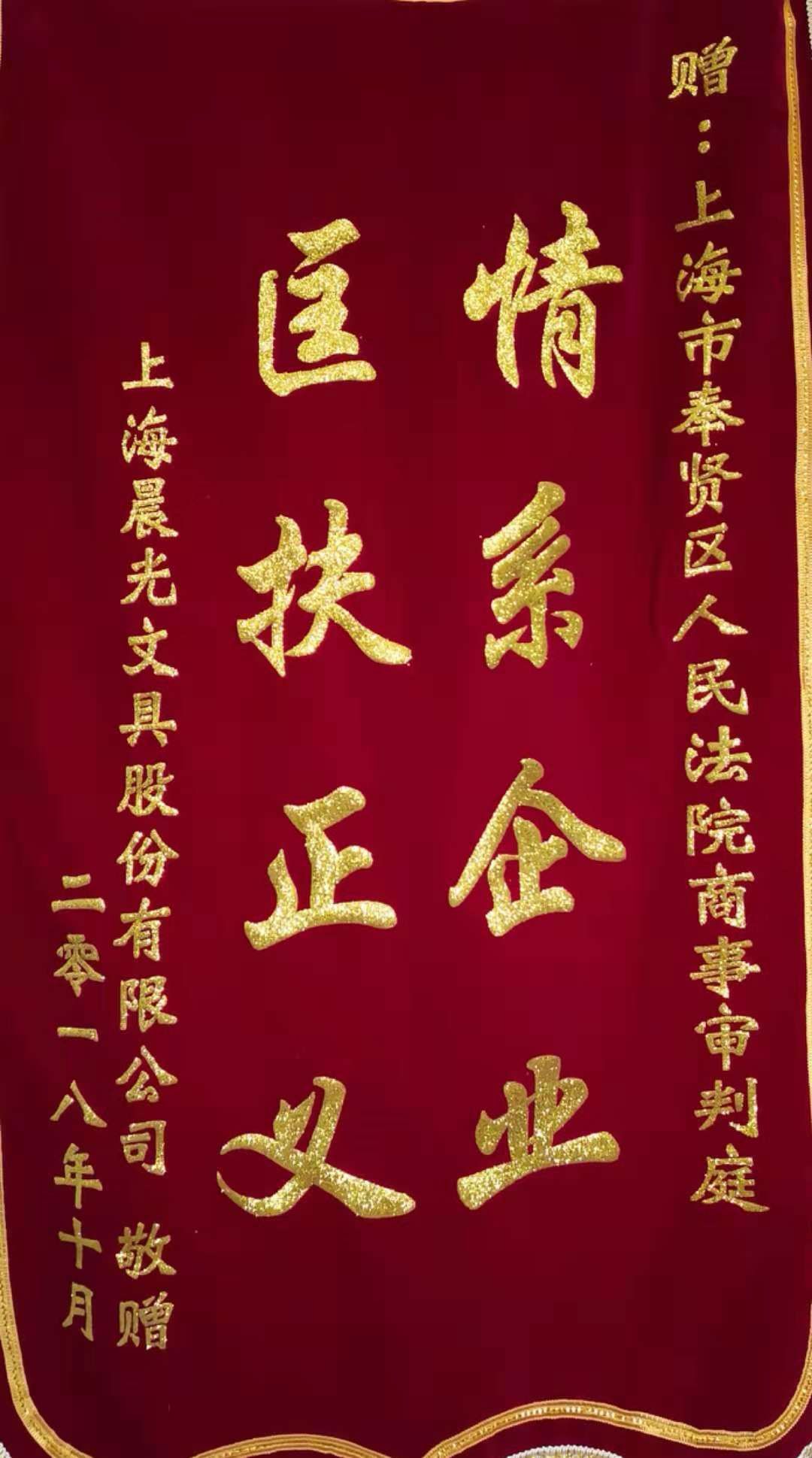 晨光文具打假人,晨光文具打假现场