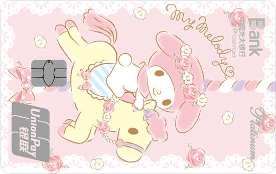 光大优惠活动,羊毛福利大放送红包版