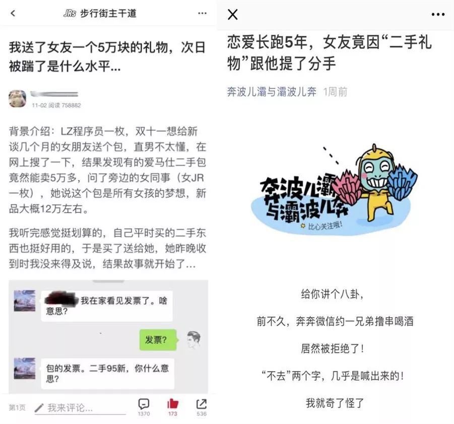 二手车也疯狂,京东上的拍拍二手九成新靠谱吗