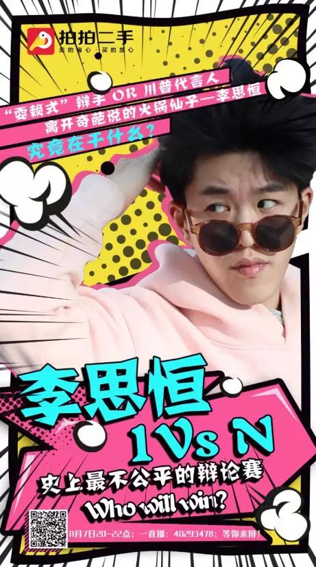 京东拍拍二手和抖音二手哪个靠谱,京东拍拍二手靠谱吗是不是翻新机