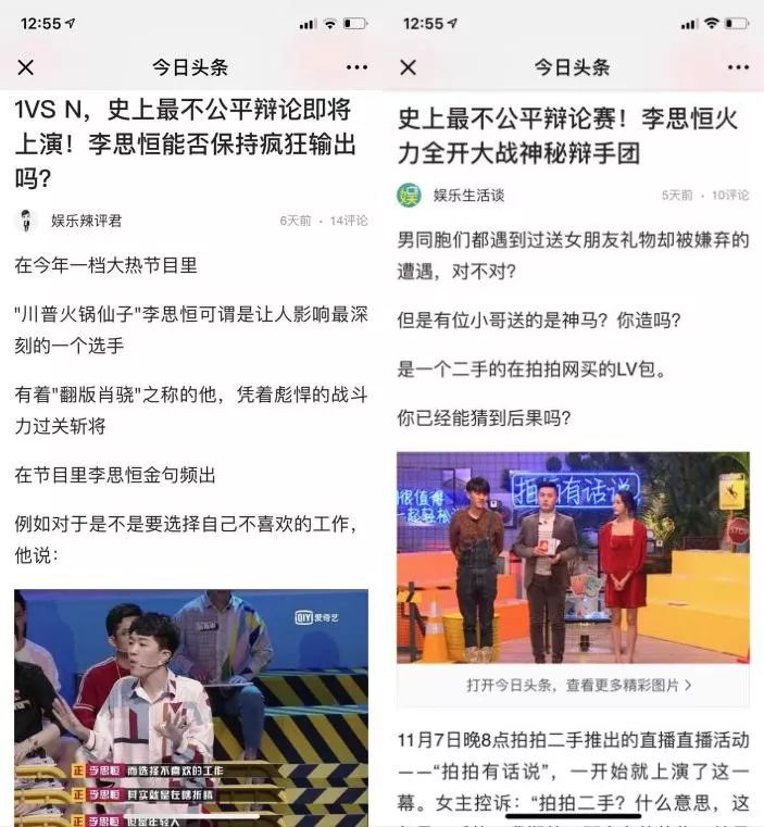 二手车也疯狂,京东上的拍拍二手九成新靠谱吗