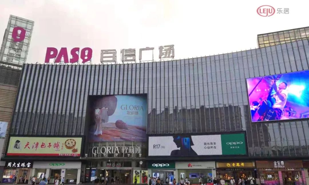 白云区新盘,白云区白云新城最好的地段