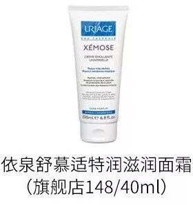 摆脱红血丝,去红血丝最有效又便宜的产品