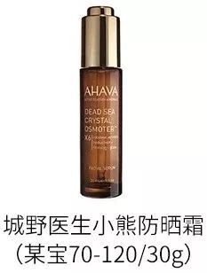 祛红血丝真实有效的产品,天生的红血丝用什么产品效果好