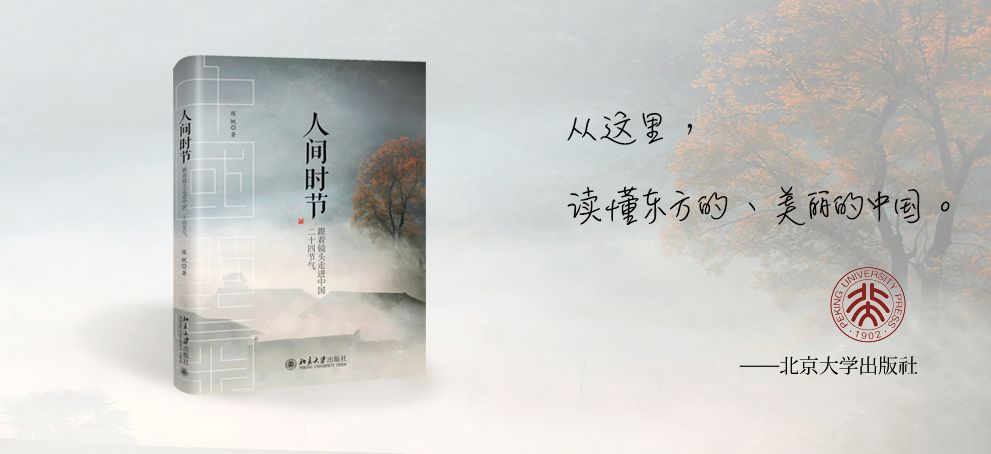 谷雨喝茶养生健康,谷雨节气与喝茶