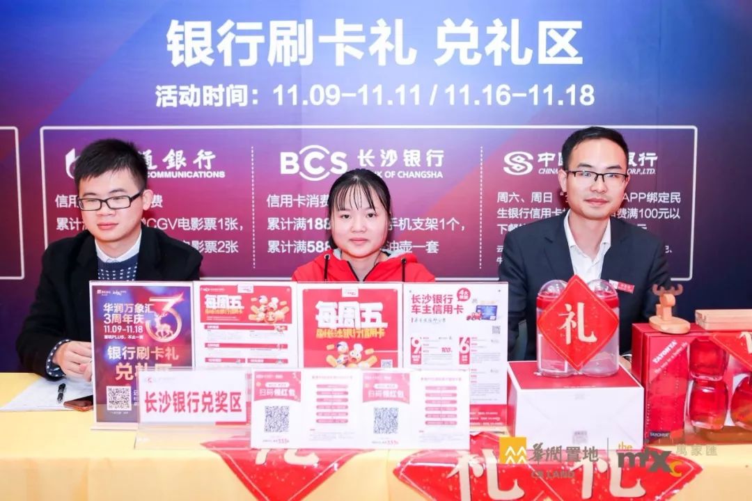 星沙哪里人流量最多,星沙人集中的地方