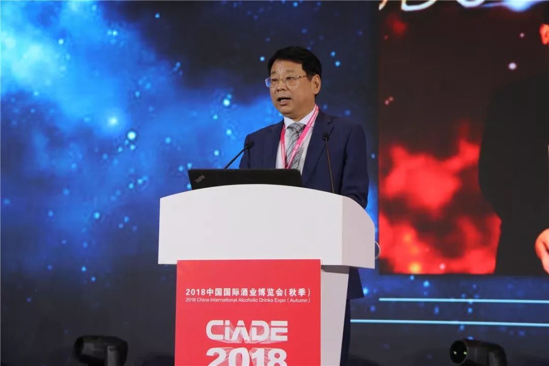 2018世界酒文化博览会汾酒,世界名酒价值论坛