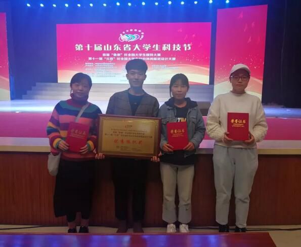 山东轻工职业学院运动会记录,山东轻工职业学院国赛一等奖