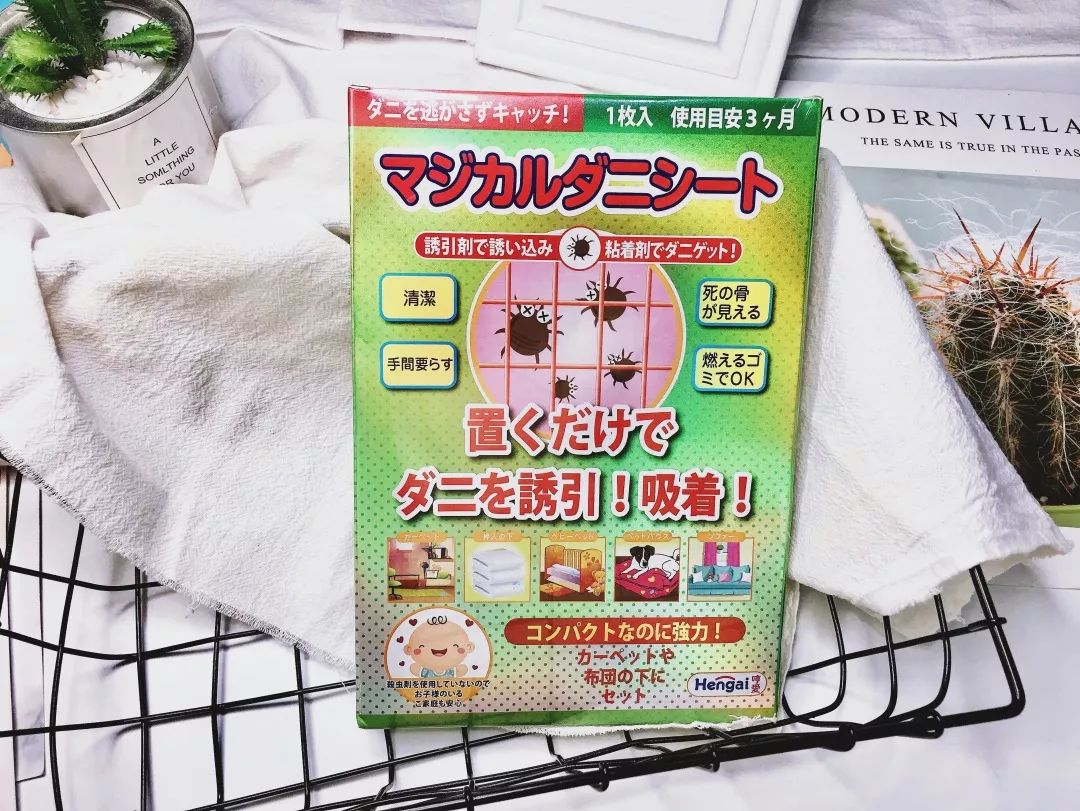 肉眼可见的除螨效果，日本爆款除螨贴，24小时不间断，除螨率高达97%