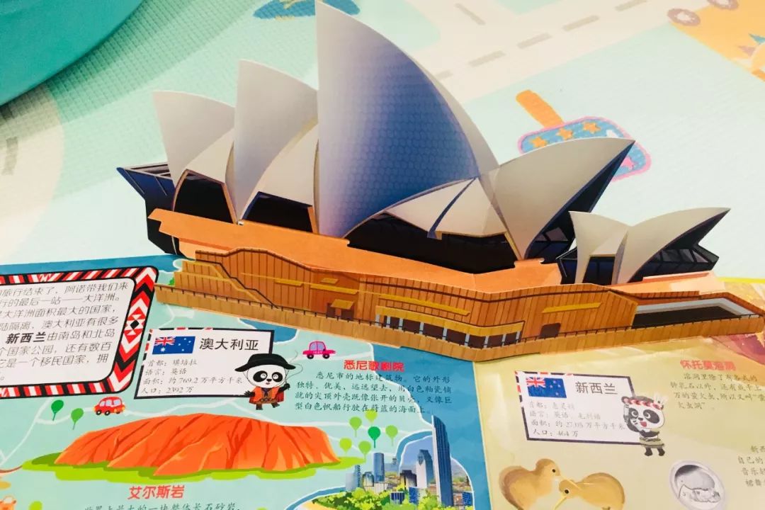 地球仪立体ar看世界地图,立体地球翻翻书