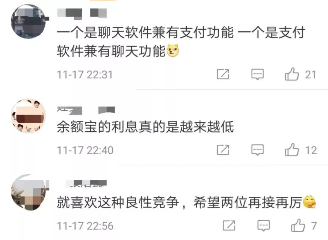 放大招！微信这项新功能上线公测，你的微信现在可以赚钱了