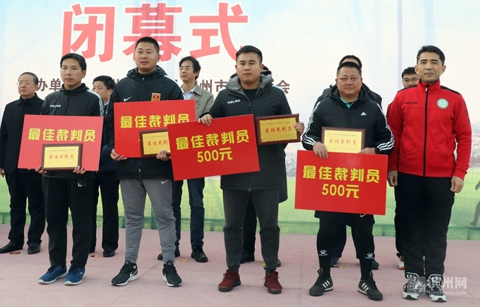 滨超联赛,滨州东辰足球联赛夺冠