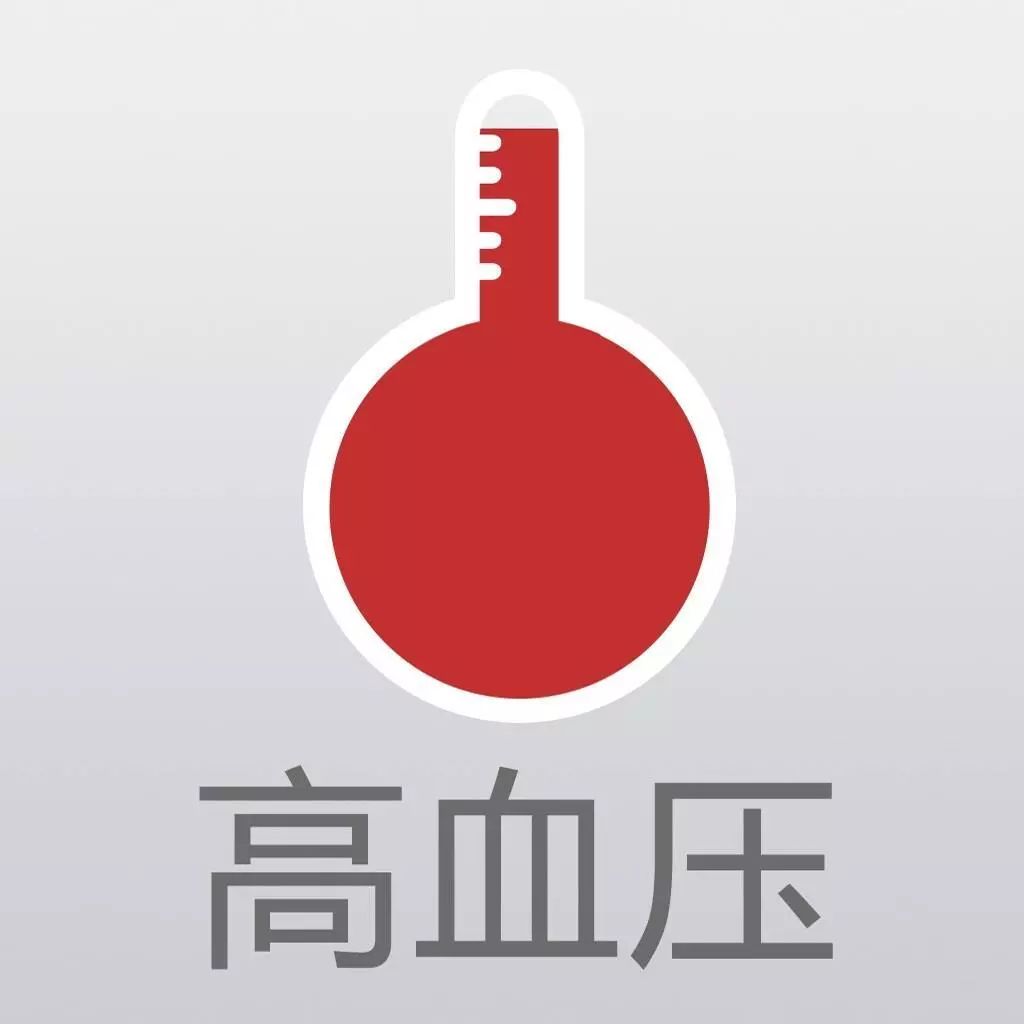 不一样的高血压药可以吃么,什么样才是高血压