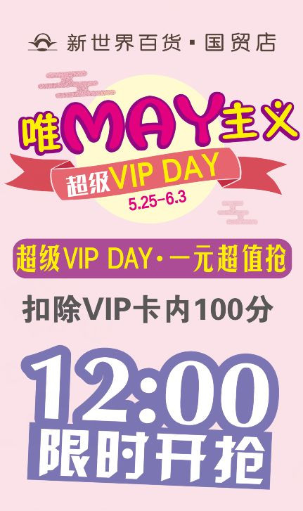 重磅！coach全场2折抢！积分兑现金！1元看大片！