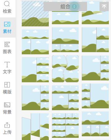 福利ppt制作,无需会员免费ppt模板