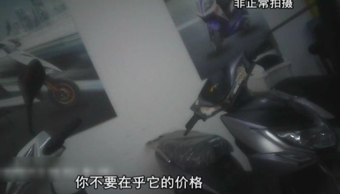 美团骑手遭套路贷款,应聘外卖骑手遭遇套路贷