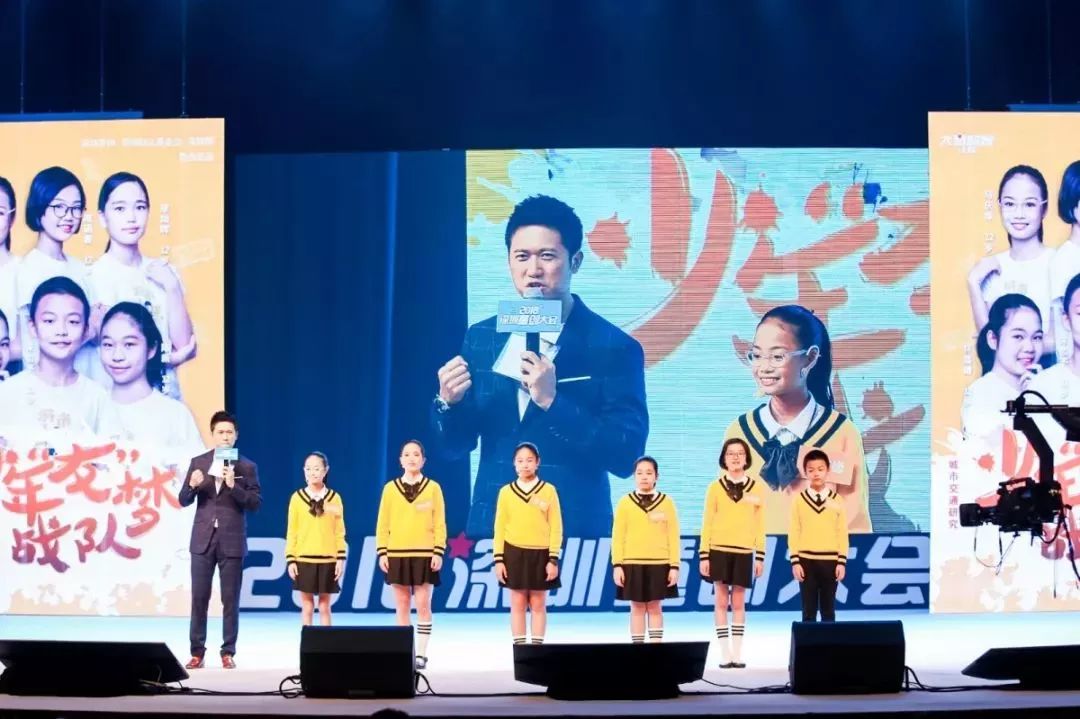 万科大梦想家计划—2018深圳首届童创大会圆满落幕