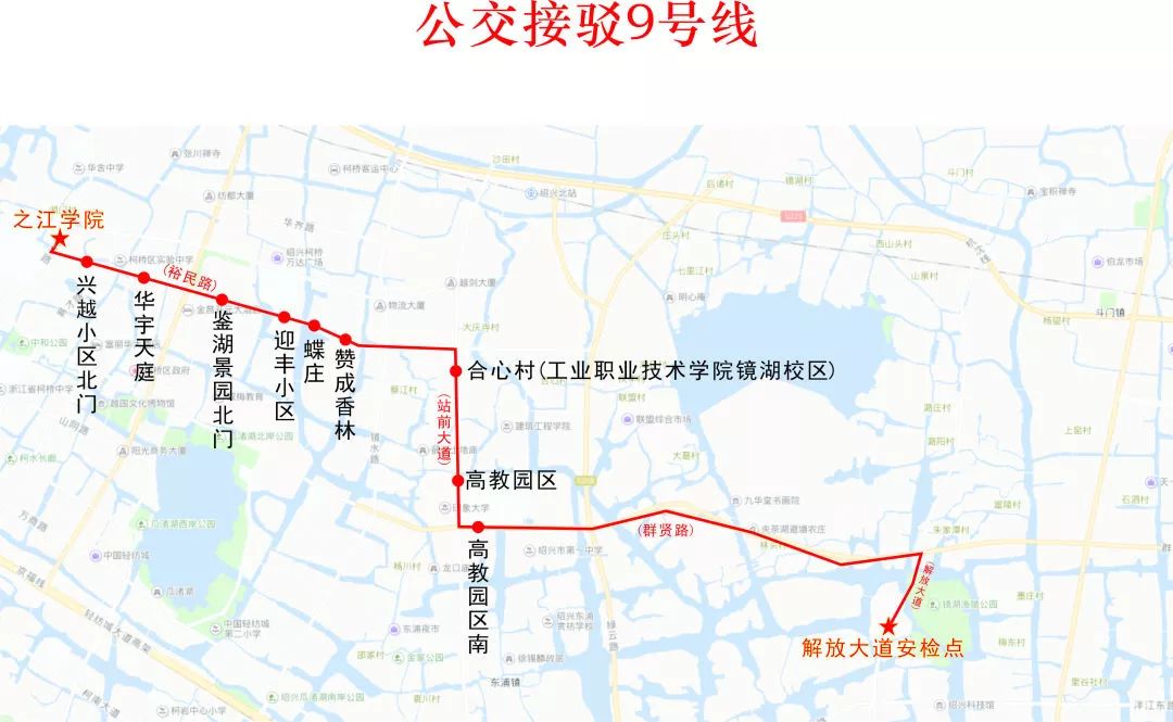 越马公交怎么开通,越马公交免费吗