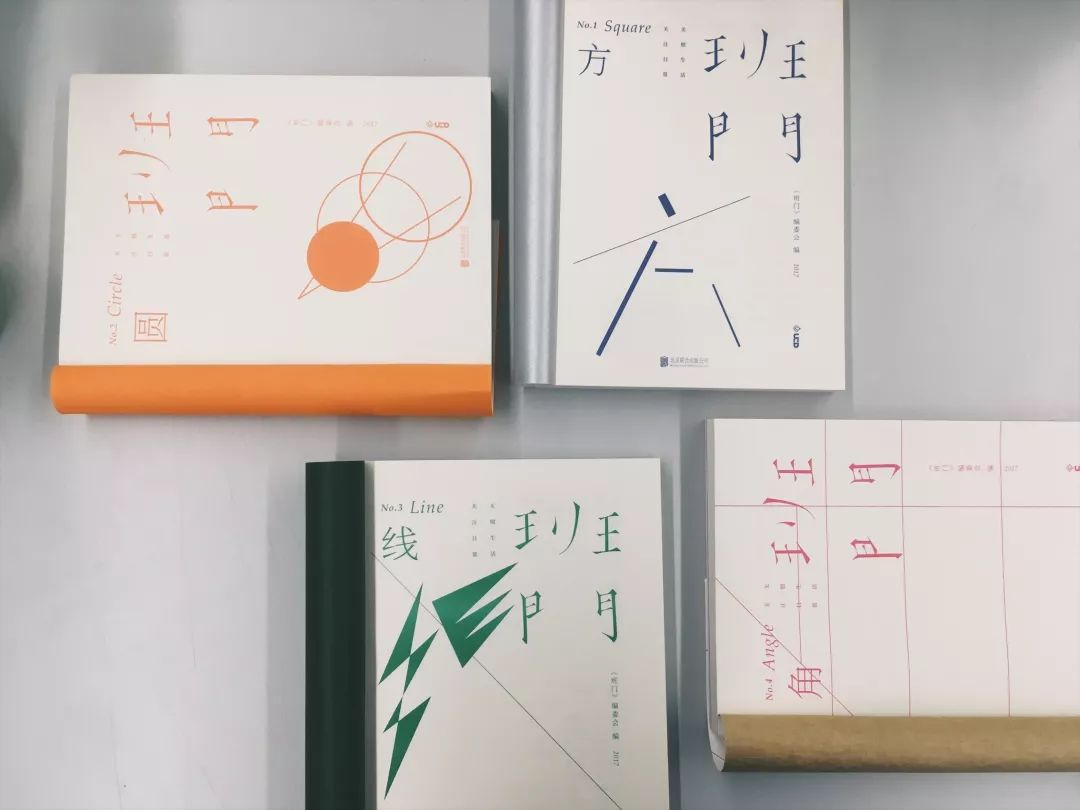 班门设计有哪些,班门设计及效果图