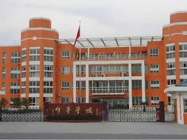 苏州吴中区九年制学校,苏州九年一贯制学校排名