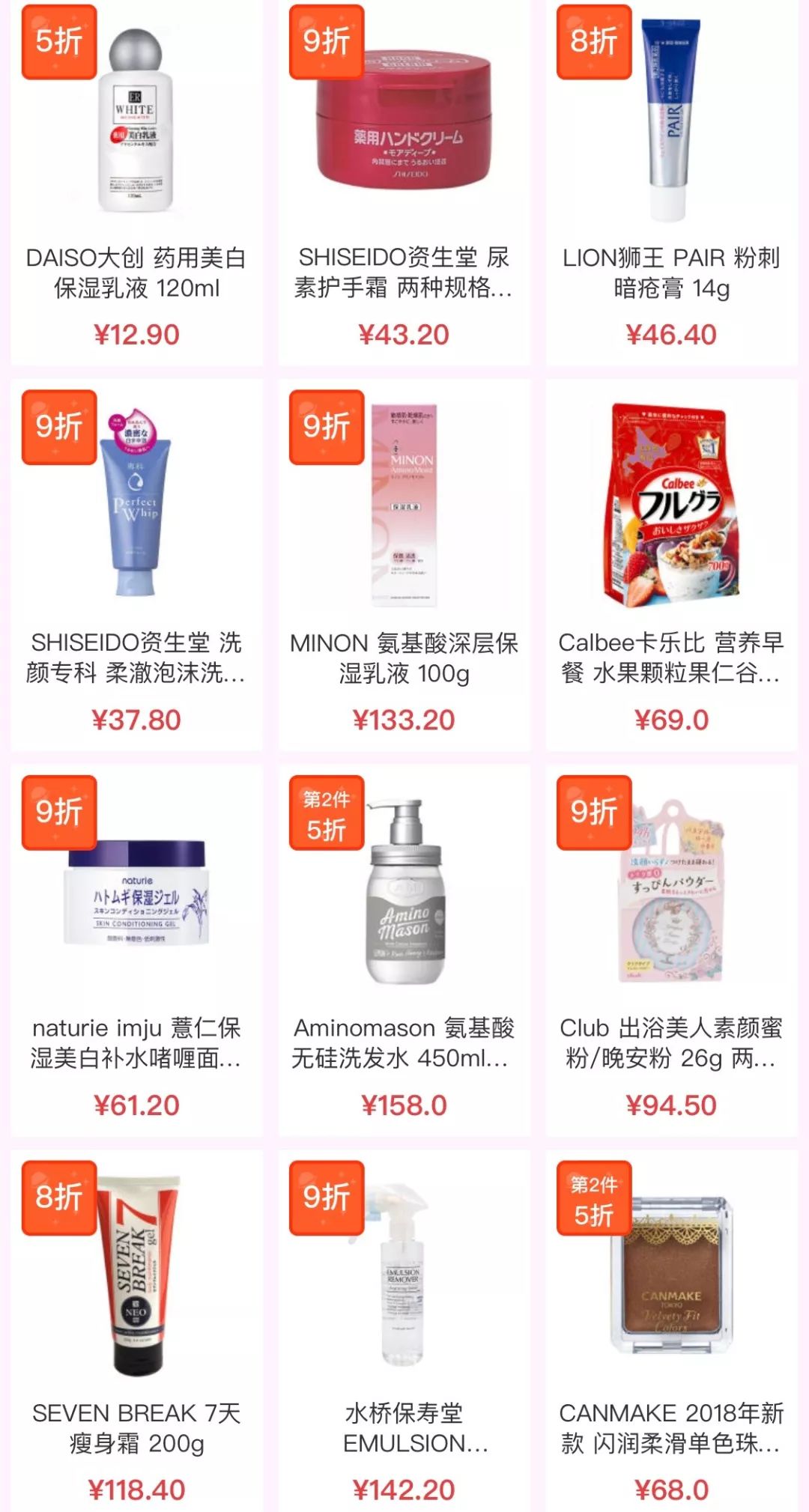 闆峰彅鏈夎揣,闆峰彅鐩存挱甯﹁揣