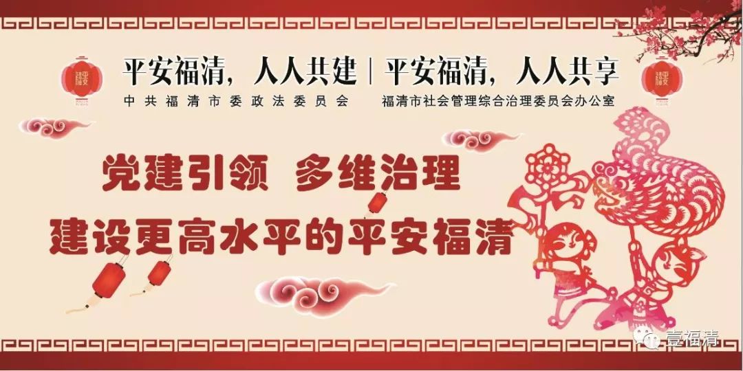 福清校外培训机构,福建福清校外培训机构