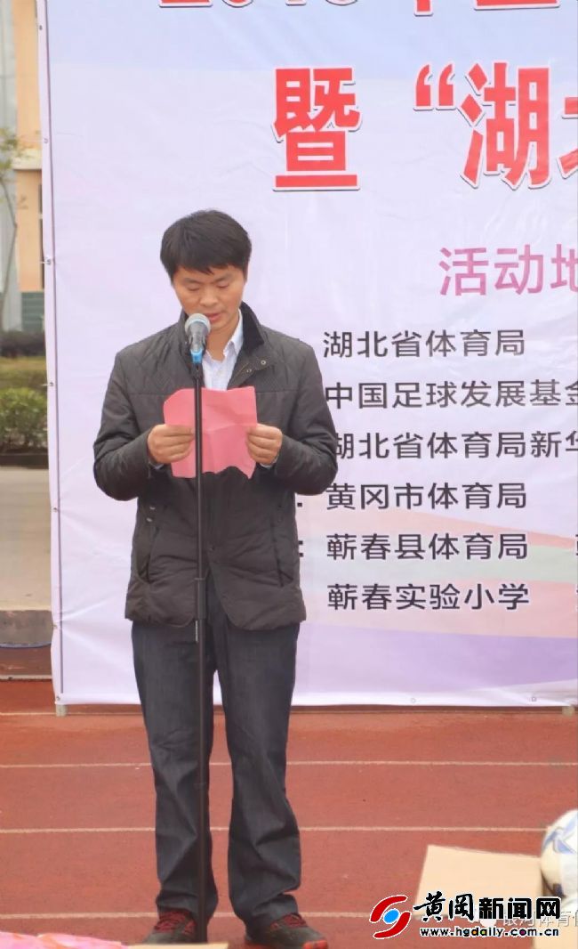 暑期下乡足球,足球下基层