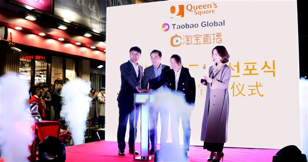 淘宝全球购日本直邮,淘宝全球购韩国东大门直播