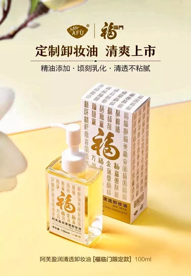 这些化妆品的坑你踩过吗,平价又好用又便宜的化妆品测评