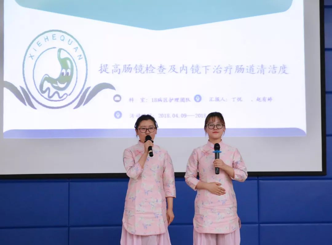 护理品管圈特色,护理优质服务品管圈