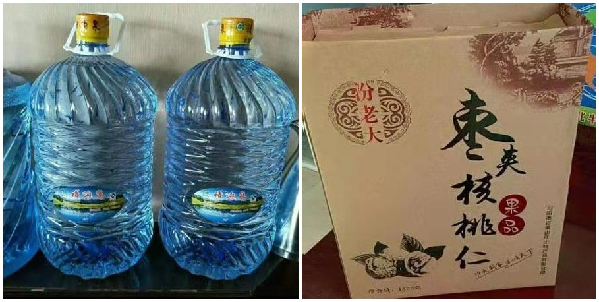 汾阳市水务局多措并举促脱贫精准帮扶谋幸福