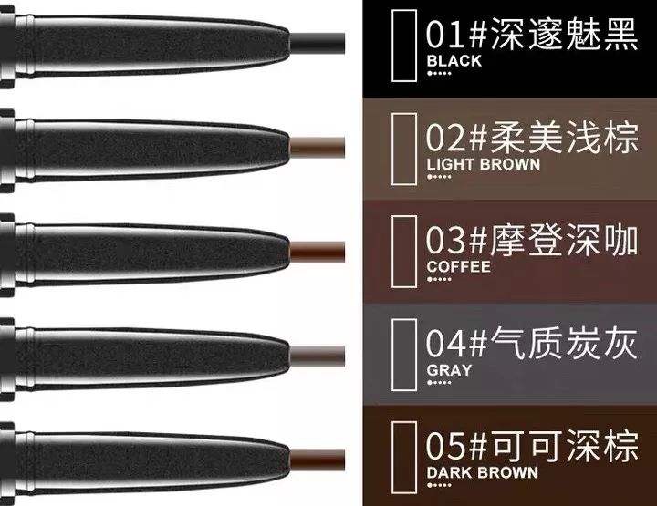 眉笔29元两支,三姿堂二叉眉笔林允