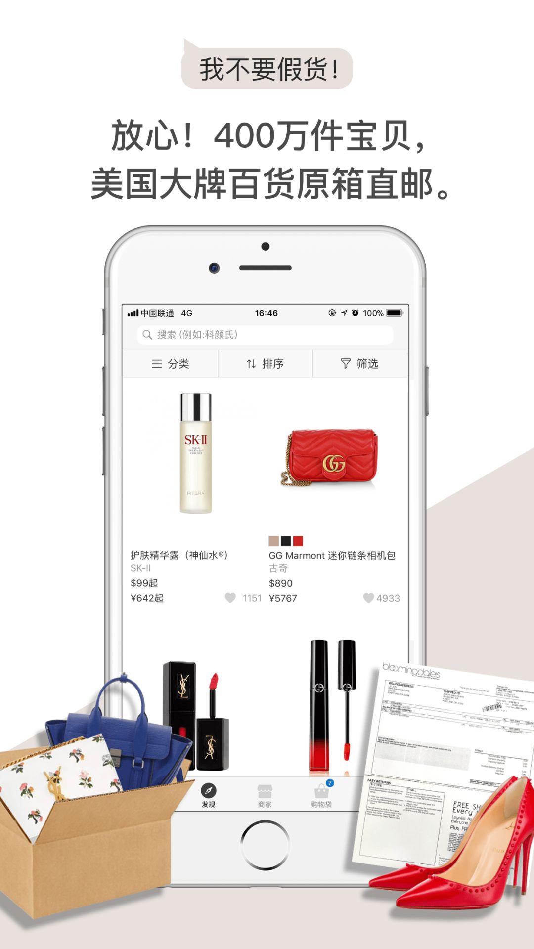 黑五大促开始了吗,海淘黑五折扣怎么获得