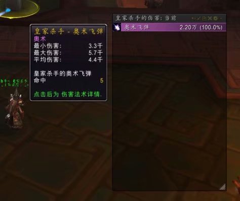 8.2法师pvp视频,80级奥火法师pve手法