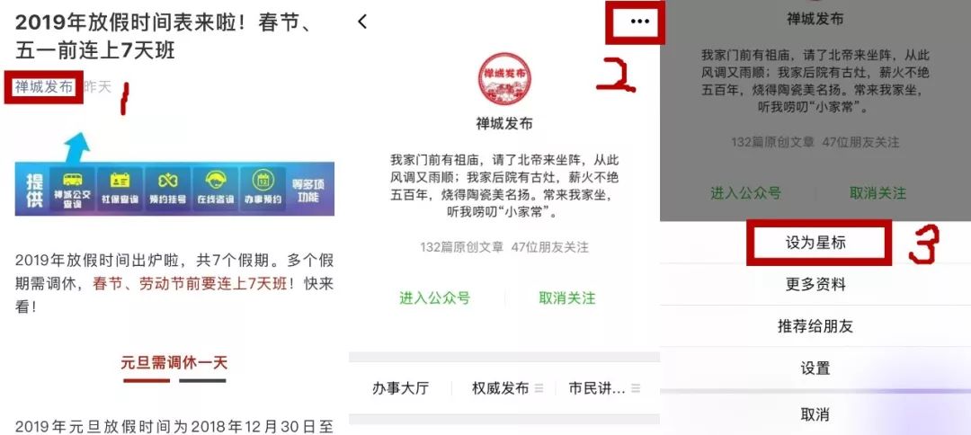 佛山室外篮球场免费开放,禅城免费篮球场在哪里