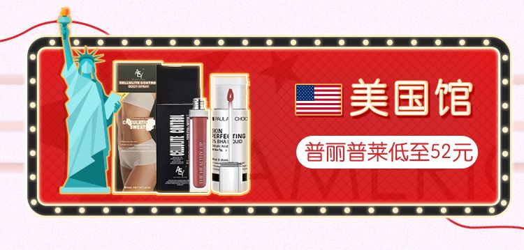 好物|黑五剁手全攻略,低至5折起,安排!