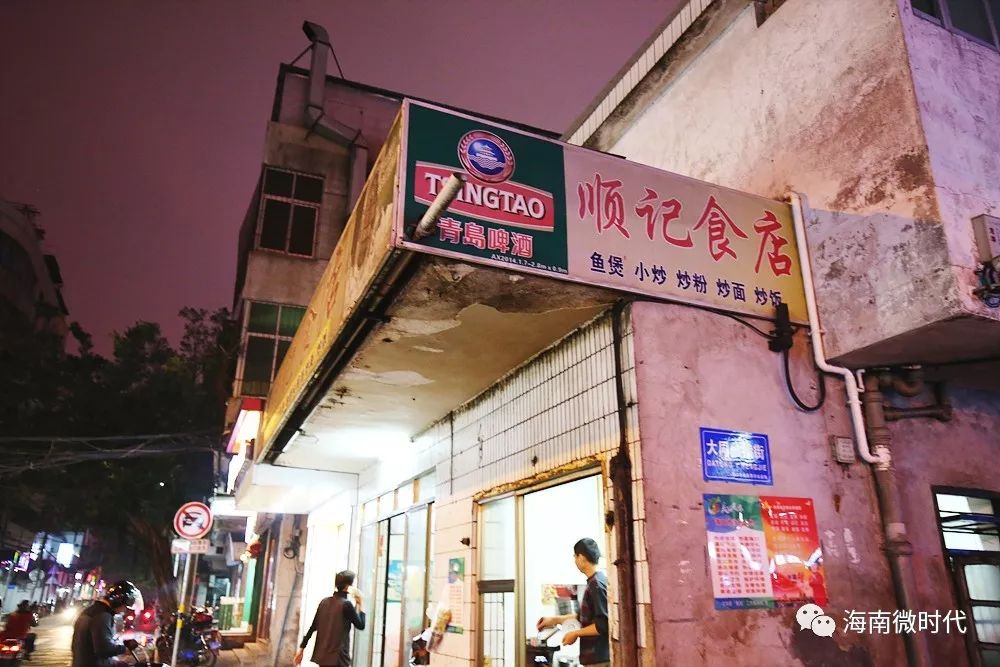 每一个喊着要减肥的海口人，最后都败给了这些宵夜摊！