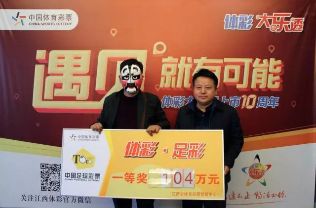 彩票中了3000万瞒着家里人,彩票中奖六百万到手有多少