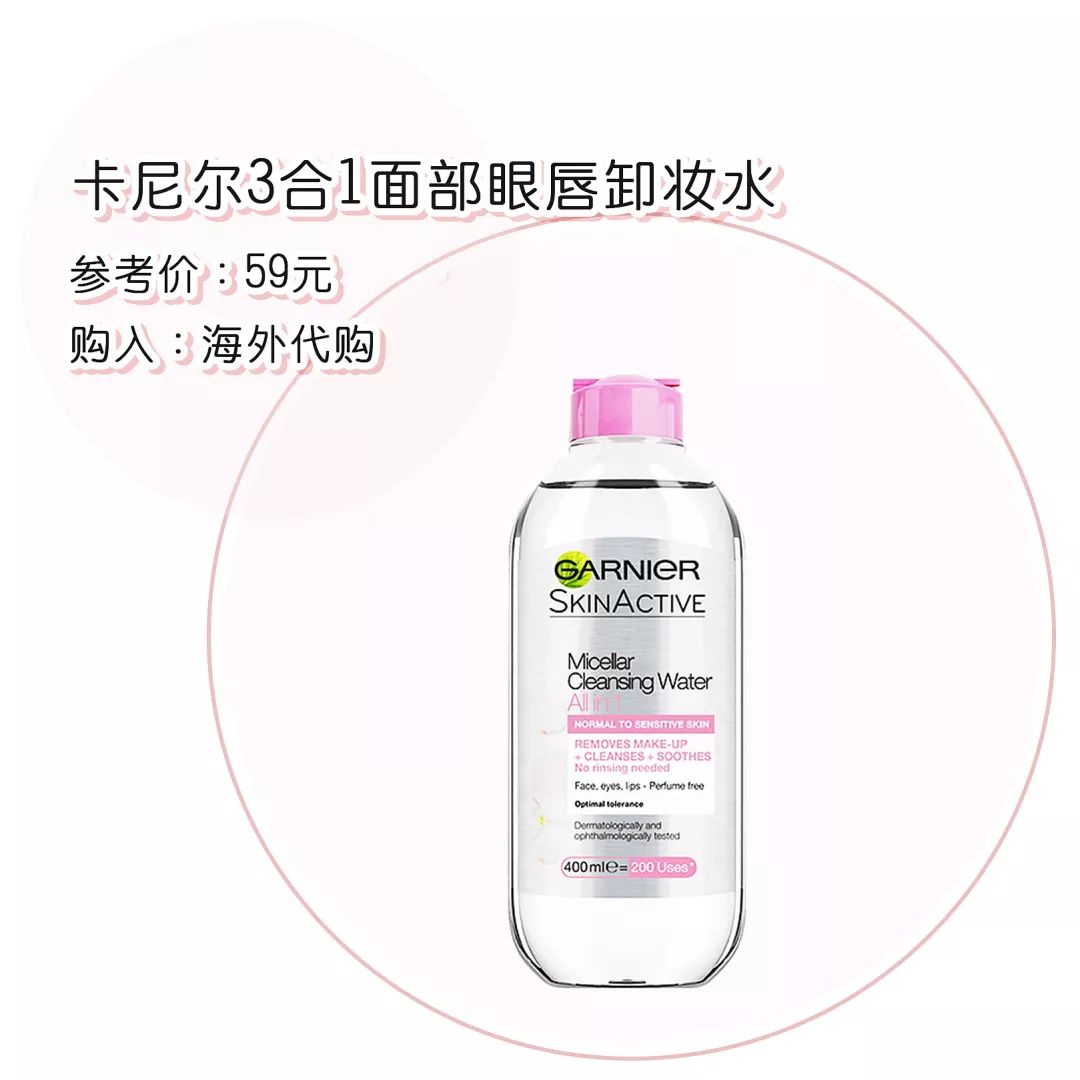 推荐200-300左右的护肤品,有没有回购很多次的护肤品推荐