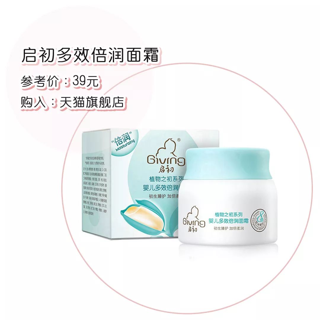 推荐200-300左右的护肤品,有没有回购很多次的护肤品推荐