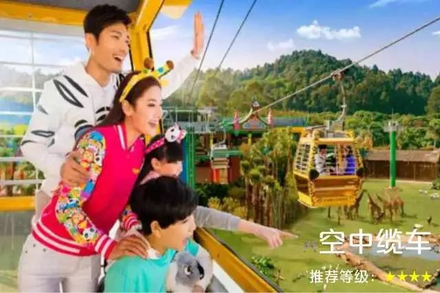 广州长隆3天珠海长隆2天怎么玩,广州长隆珠海旅游攻略