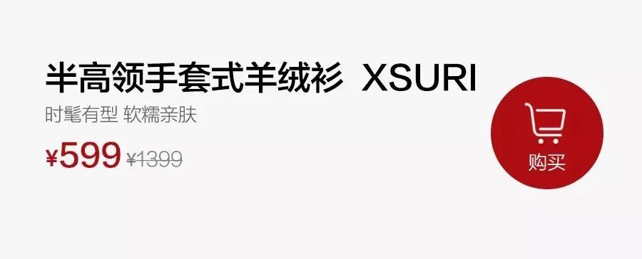羊绒衫好物推荐,高品质羊绒衫内搭外穿都好看