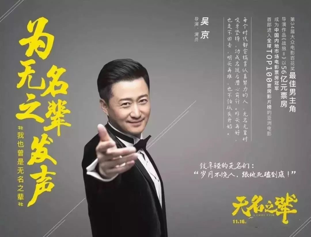 我不是药神2缅北风云,我不是药神战狼