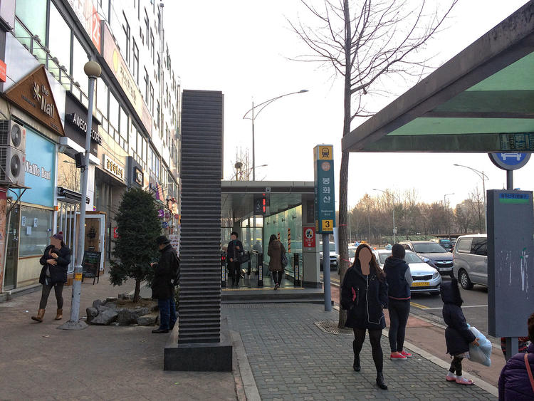 一个在韩国写女权主义博客的英国人：性、性别和房间里的大象