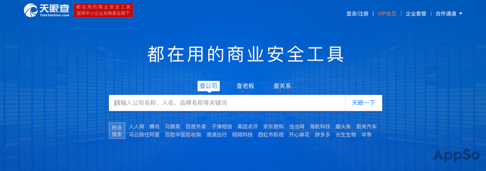 百度搜索资源软件,百度搜索最新资源