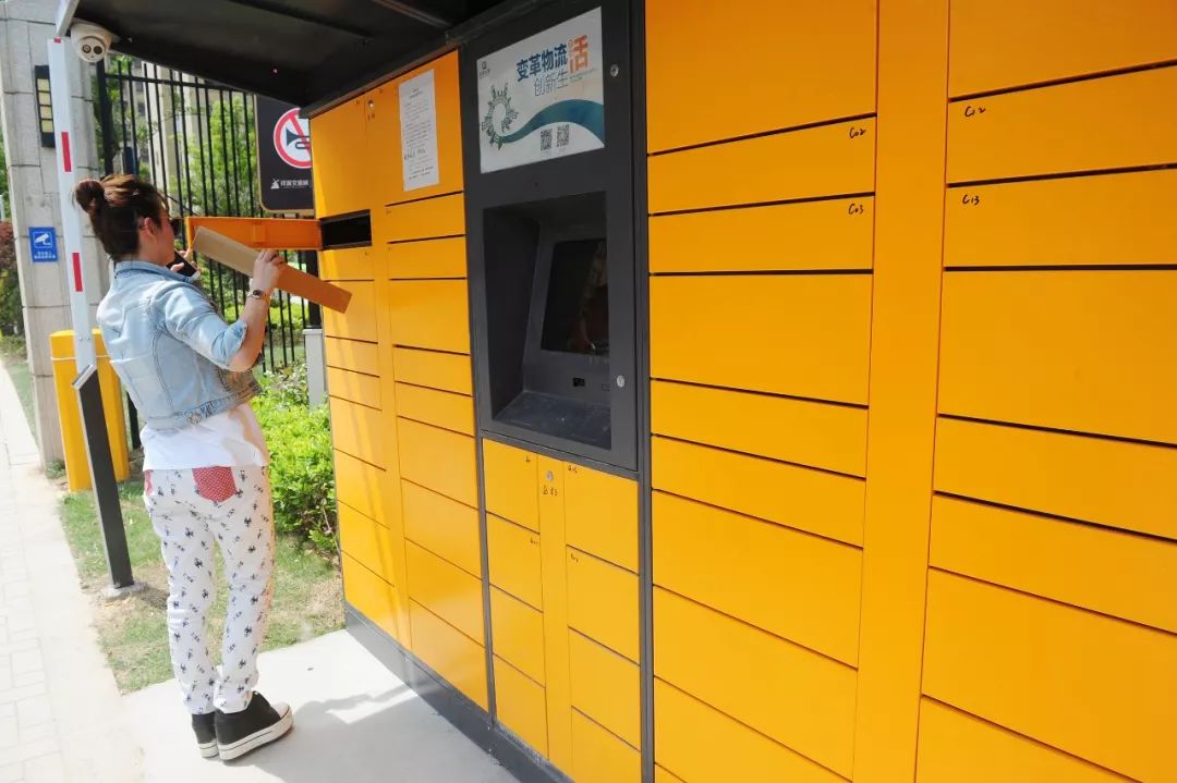 京东快递放快递柜算签收吗,你的快递被快递柜签收了吗