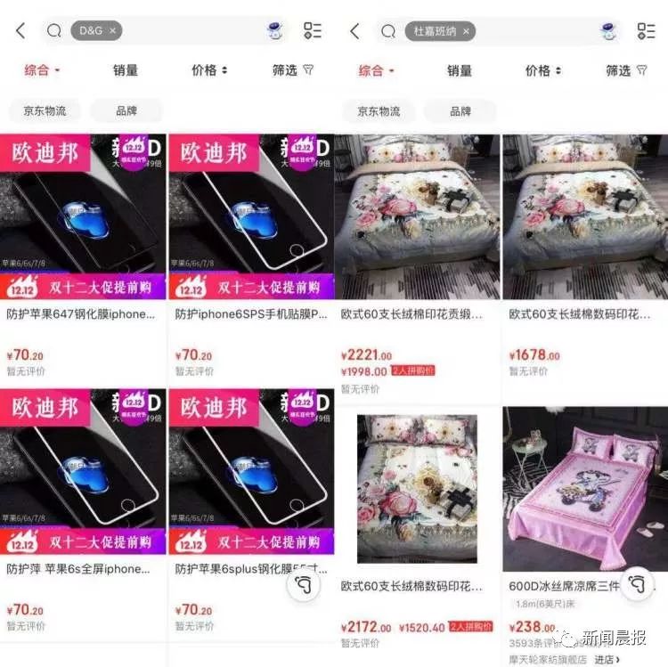 从线上到线下！DG真的要凉凉