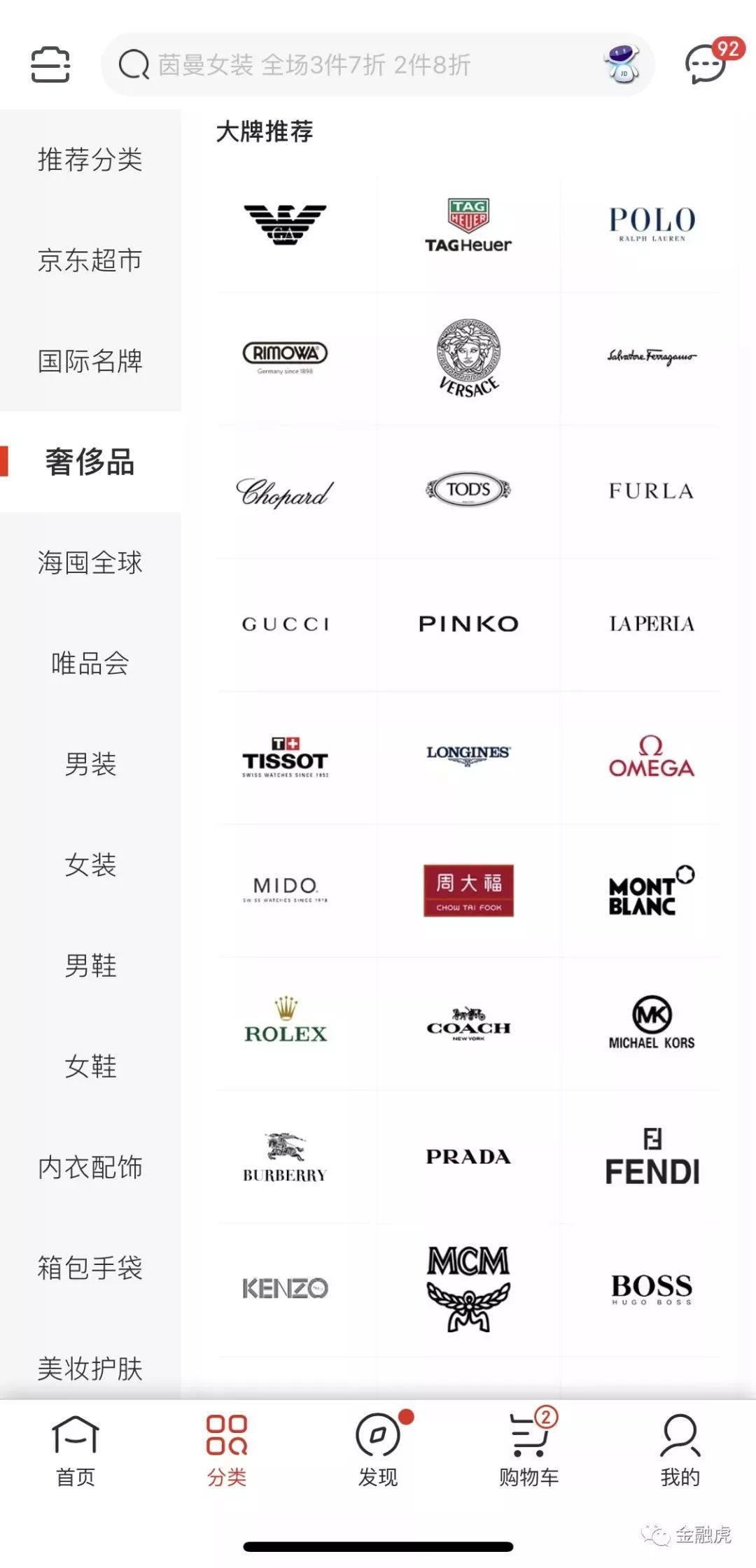 dg辱华事件对人体有什么影响,dg辱华对销售有什么影响