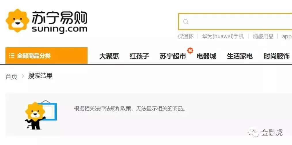 dg辱华事件对人体有什么影响,dg辱华对销售有什么影响